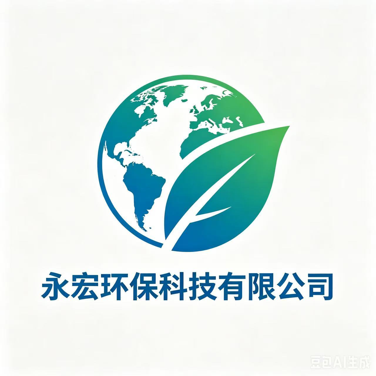 Fujian Yonghong Environmental Protection Technology Co., Ltd.