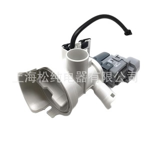 Pompe de vidange pour lave-linge de marque tierce 00436440, boîtier électrique en plastique, installation facile, accessoire de lave-linge - Product Image 4