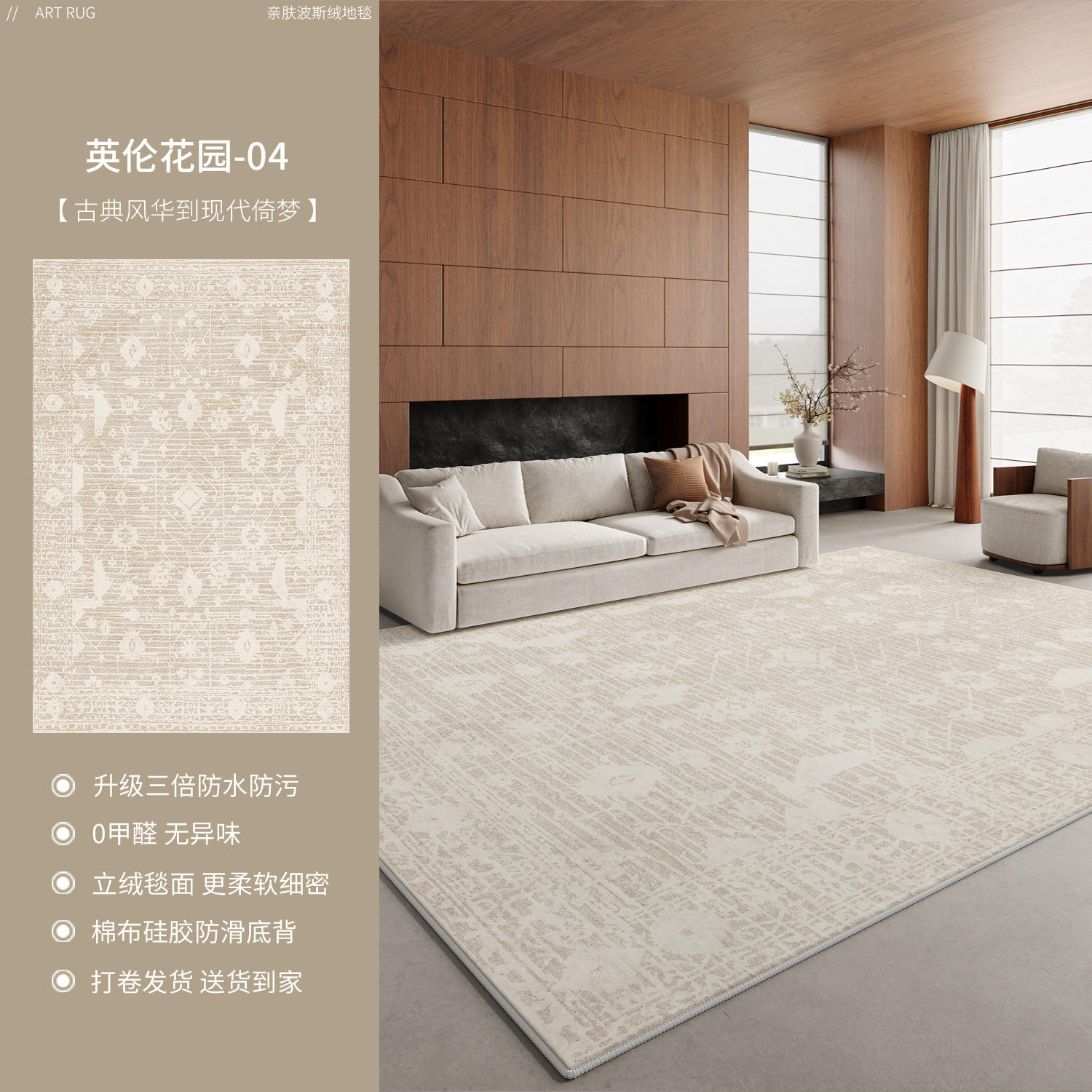 กำมะหยี่เปอร์เซีย-สวนอังกฤษ04