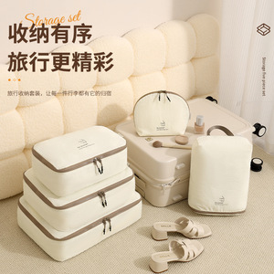 Travel Storage Bag Set 5Pc Large Capacity Clothing Organizer For Trip Rectangle Black Beige Gray YJT0019 - Product Image 2
