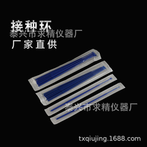 Qiu Jing Instrument Factory Inoculation Loop 1ul 5ul 10ul Plastic Disposable Lab Supply - Product Image 1