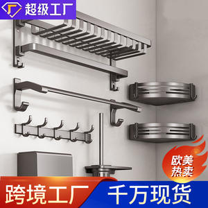 Toallero Plegable de Aluminio para Montar en la Pared, Cesta de Malla Gris Metálico, Minimalista, con Recubrimiento en Polvo, para Almacenamiento en Baños y Aseos - Product Image 4