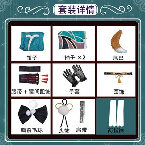 Femmes Genshin <span class=keywords><strong>Gorou</strong></span> Miss Hina <span class=keywords><strong>Cosplay</strong></span> Costumes Jeu Personnages Uniforme Robe Ensemble Complet pour Halloween Party Coldker - Product Image 2