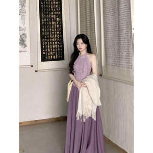 Conjunto de Dos Piezas con Top Halter Morado con Volantes y Falda Larga en Línea A, Cheongsam/Qipao Tradicional Chino sin Mangas, Traje de Fiesta para Mujer - Product Image 1