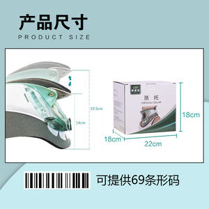 Collarín Cervical Ajustable para Uso Doméstico, Perilla de Ajuste de Altura, Inmovilizador Ortopédico de Columna Cervical, Anti-Torticollis, Cervical - Product Image 4