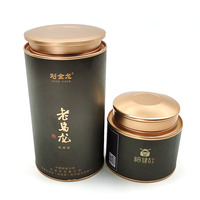 Conteneur en carton noir cylindrique de haute qualité pour thé et café, emballage cadeau de luxe, estampage à chaud, matériaux recyclés, alimentaire