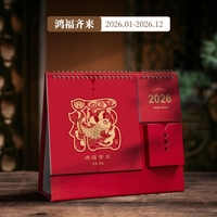 Porte-stylo de bureau rétro de style chinois 2026 Année du Cheval avec calendrier, cadre photo et fonction horloge - Cadeau publicitaire promotionnel