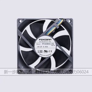ฟ็อกซ์คอน Pva080g12q พัดลมไร้แปรงถ่าน 8 ซม. 12v 0.65a 4 พิน PWM สำหรับระบายความร้อนเคส - Product Image 1