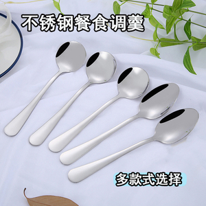 Cuchara de acero inoxidable con mango largo y engrosado para sopa, arroz, postre, uso para adultos y niños - Product Image 4
