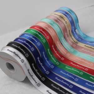 شريط ساتان أشرطة عيد الميلاد شعار روبون مطبوع شريط بوليستر ريبون مخصص - Product Image 1