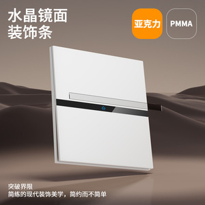 Ultra Thin Wall <b>Switch</b> Panel 86 Type 1 Gang 1 Way 5 Outlets <b>Touch</b> Control PC Material For Home Use - Product Image 5