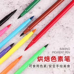 Penna colorante fondente commestibile cottura pasta torta macaron biscotto <span class=keywords><strong>disegno</strong></span> matita pennarelli coloranti alimentari colorante alimentare - Product Image 2
