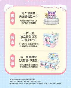 Caja de 16 Figuras Sorpresa LIOHTOY de la Serie Sanrio Hot Spring Story, Caja Misteriosa de Juguetes de PVC para Niños, Regalos de Cumpleaños - Product Image 6