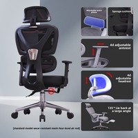 SY01 Siège ergonomique en maille avec support lombaire, accoudoirs réglables en hauteur, siège pivotant, design minimaliste moderne pour la maison, le bureau, l'étude et le gaming