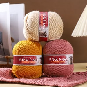 Bộ đồ handmade 100% len dệt jacquard gồm áo len, mũ móc len, len sợi trung bình thô, họa tiết nhuộm đầy đủ, tự làm - Product Image 5