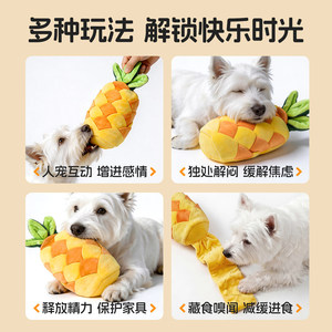 AFP <b>Dog</b> <b>Toy</b> Pineapple Dragon Fruit Dual Sound Stress Relief <b>Interactive</b> Pet <b>Toy</b> With Food Dispenser For <b>Dogs</b> - Product Image 5