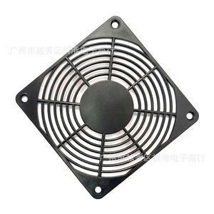 Venta Directa de Fábrica: Cubierta Protectora de Malla Plástica para Ventilador Axial de 12 cm, Pieza Única - Product Image 2