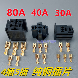 ฐานรีเลย์ยานยนต์ 20A 30A 40A 4 ขา 5 ขา พร้อมขั้วทองแดงแท้สำหรับเปลี่ยนซ่อม - Product Image 2