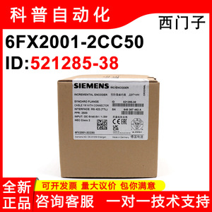 ตัวเข้ารหัสแบบเพิ่มค่า Siemens Mc-Encoder 6FX2001-2CC50 พร้อมพอร์ต Rs 422 Ttl Synchro แบบยึดติดด้วยหน้าแปลน สำหรับเครื่องมือกลึงซีเอ็นซี - Product Image 5