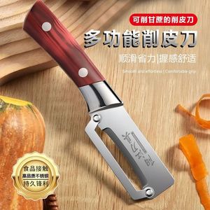 Nuevo pelador de caña de azúcar de acero inoxidable, pelador de calidad profesional, pelador reforzado de grado comercial para calabaza y lechuga. - Product Image 3