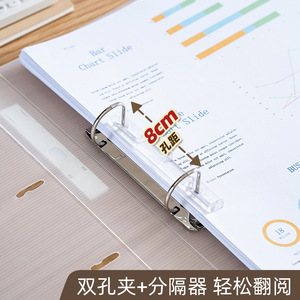 A4 Loose Leaf Binder 2 Hole D Clamp Plastic White Label Document Organizer Standard Punch Folder - Product Image 4