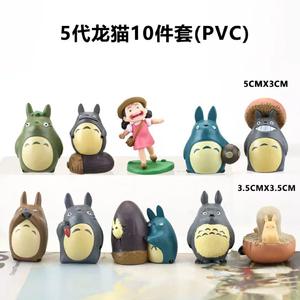 Figurine en plastique PVC d'<span class=keywords><strong>anime</strong></span> japonais HY, jouet <span class=keywords><strong>Hayao</strong></span> <span class=keywords><strong>Miyazaki</strong></span>, Mon voisin Totoro, figurines d'action miniatures - Product Image 5