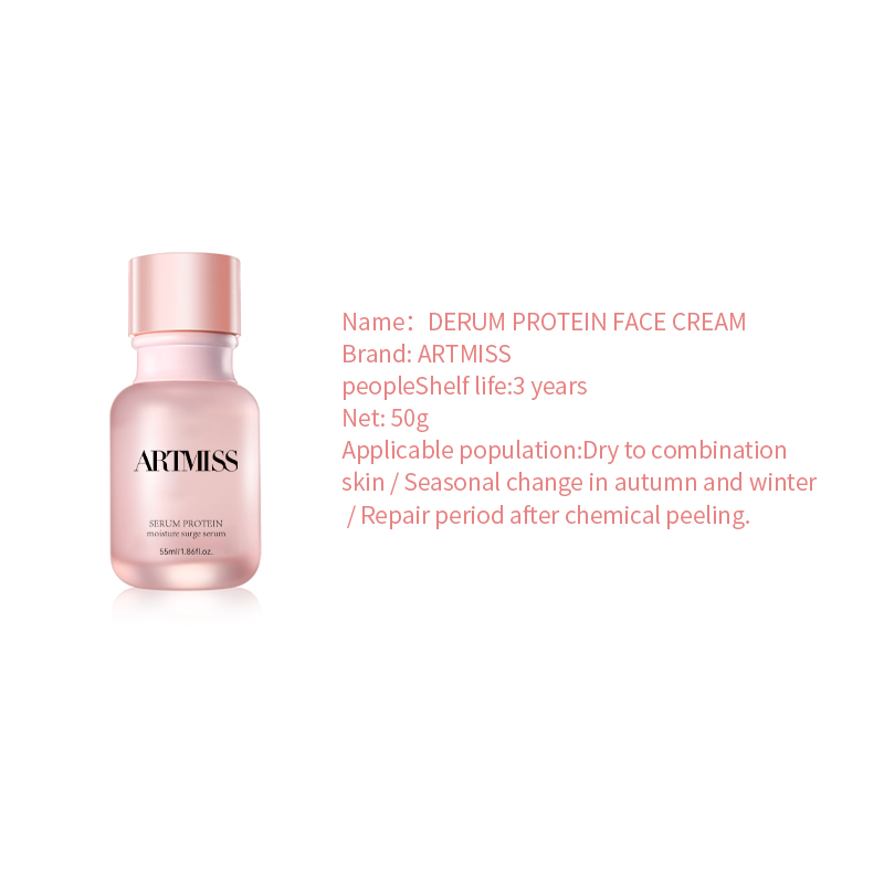 เดอรัม โปรตีน เฟซ ครีม