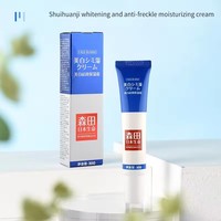Crème éclaircissante pour le visage à l'arbutine, crème hydratante éclaircissante rapide en 7 jours pour OEM/ODM personnalisé