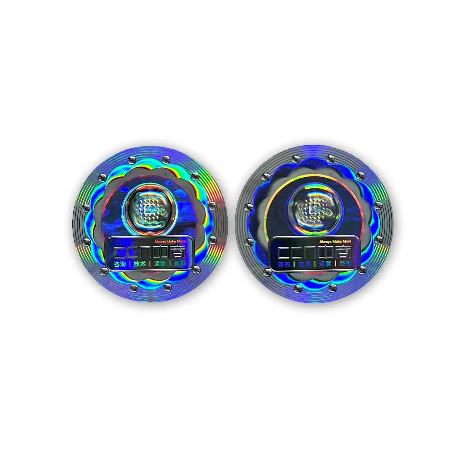 Nhà Máy Bán buôn dán và nhãn Holographic Sticker lớp phủ trong suốt ba chiều cho lông mi bao bì