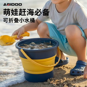 Cubo de agua plegable Aridoo de 10-15L, portátil y ligero para paseos por la playa, camping y pesca - Product Image 1