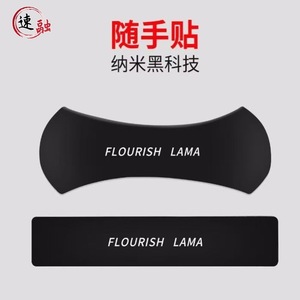 He Xuan Car Phone Holder Sticker 13.5cm Anti-Slip Adhesive Mount For Steering Wheel Navigation - Product Image 4