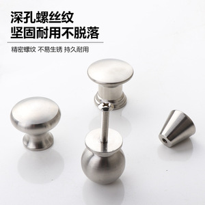 Poignée ronde en acier inoxydable 304 à un seul trou pour tiroir, bouton de meuble antirouille, quincaillerie minimaliste - Product Image 1