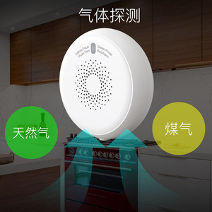Fashion House Smart Gas Detector Zigbee <b>Wireless</b> Gas <b>Alarm</b> For Kitchen Safety With App Control And Voice Alert - Product Image 5