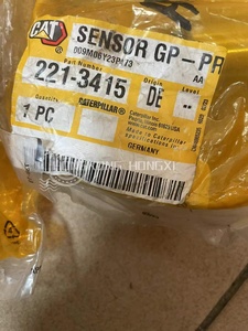 382-4411 3824411 487-3020 4873020 Motor Grader 14 14M 14M3 - Product Image 6