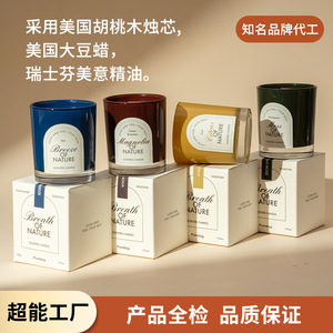 Breath Of Nature Scented Candle 200g Soy Wax Gift Box Packaging - Product Image 4
