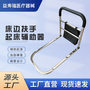 Barandillas de Cama Yishoufu No Ajustables Antideslizantes para Uso Doméstico para Personas Embarazadas y con Discapacidad - Product Image 2