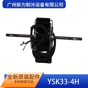 Manqiwei YSK33-4H Induction Motor 110Mm Single Phase <b>Flange</b> Mount Totally Enclosed AC Motor - Product Image 4