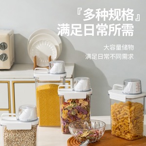 Food <b>Storage</b> <b>Container</b> <b>For</b> Grains Moisture Proof Insect Proof Dried Goods Snacks <b>Kitchen</b> <b>Storage</b> Rectangle 1100ml 1800ml 2300ml - Product Image 1