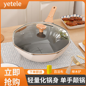 Wok octogonal antiadhésif en pierre Maifan Yetele à fond plat pour cuisinière à gaz et à induction avec design de versement à huit angles - Product Image 5