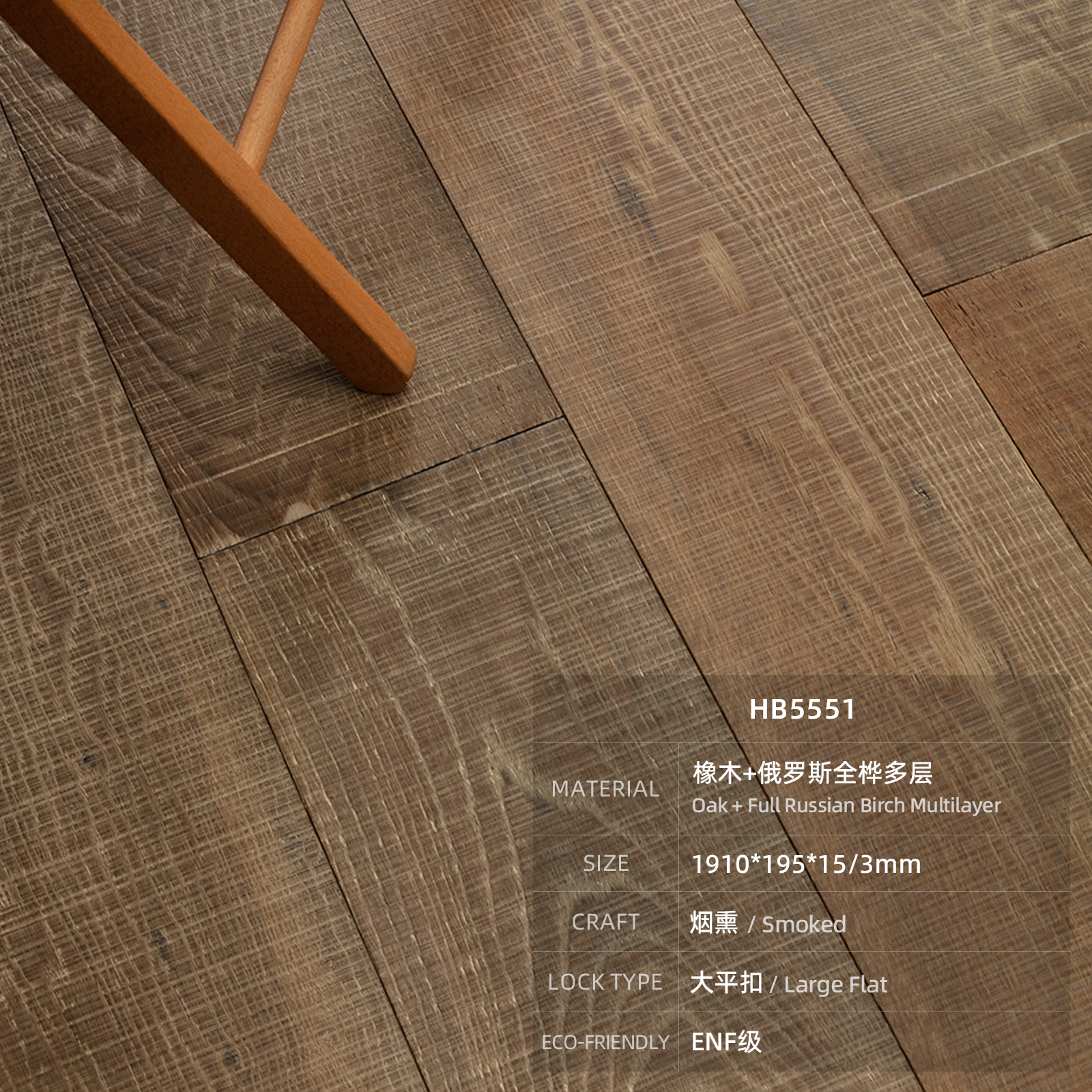 HB5551    เอชบี5551