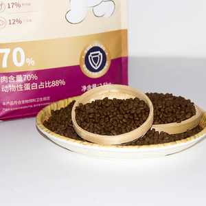 Сухой корм для собак Bulk Complete Nutrition – высокобелковый, органический, без ГМО, на основе курицы, для домашних собак, для набора мышечной массы и здоровья шкуры и шерсти - Product Image 2