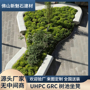 วัสดุก่อสร้างหินใหม่ GRC คอนกรีต กระถางปลูกต้นไม้ XMS006 สำหรับจัดสวนกลางแจ้ง สนามหญ้า และปลูกต้นไม้ - Product Image 5