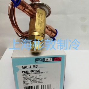 วาล์วขยายตัว Emerson รุ่น AAE1MC AAE2MC AAE3MC AAE4MC ใช้สารทำความเย็น R134A สำหรับระบบปรับอากาศ - Product Image 5