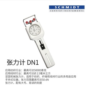 Tensiomètre Schmidt Mkm Dxh mécanique avec roue de rembobinage électrique pour la mesure de courroies et de bandes - Product Image 5