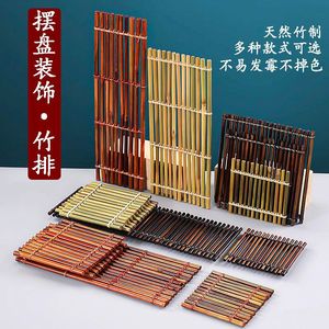 Plato de bambú tejido, tiras de bambú, adornos de bambú para cercas, decoraciones para sashimi, carne a la parrilla, decoración creativa de bambú japonés - Product Image 4