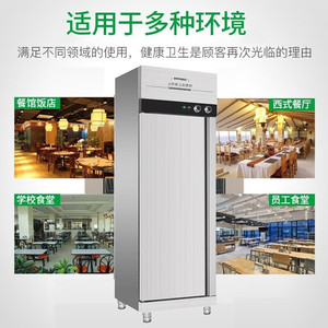 Lave-vaisselle commercial à porte simple Stefan SDF-ZZ-XDF1A en acier inoxydable 304, séchage à air chaud, certifié NSF pour restaurants - Product Image 1