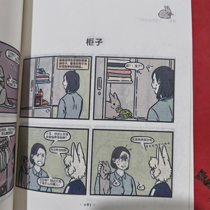 Cuộc hành trình của tờ giấy nhỏ màu đỏ YiYi trẻ em phiên bản tiếng Anh bìa cứng cuốn sách truyện tranh truyện tranh phiêu lưu - Product Image 4