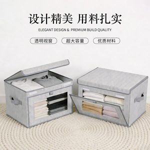 Flip-Top Window Storage Box Rectangle Foldable With Lid And Stackable Clothes Box Modern Minimalist Design - Product Image 4