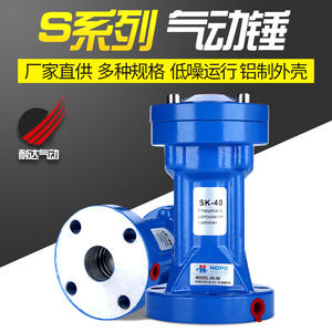 Marteaux pneumatiques de la série SK personnalisés, marteaux vibrants avec plaques de bride en option - Product Image 3