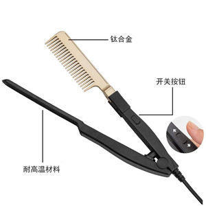 Peigne lisseur électrique doré professionnel pour salon, outil de coiffage pour cheveux secs et humides - Product Image 3